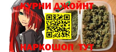 героин Балаково