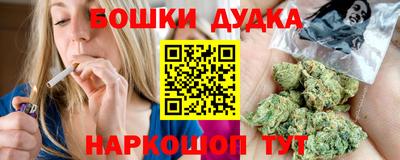 каннабис Балашиха