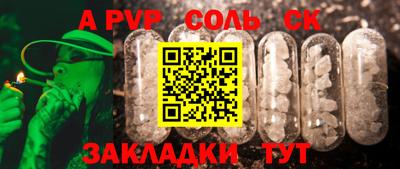 каннабис Балашиха