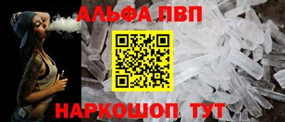 каннабис Балаково