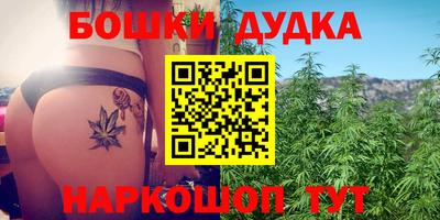 героин Балаково