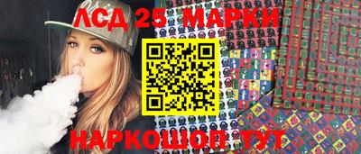 героин Балаково