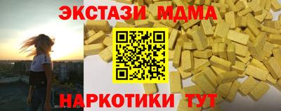 каннабис Балашиха