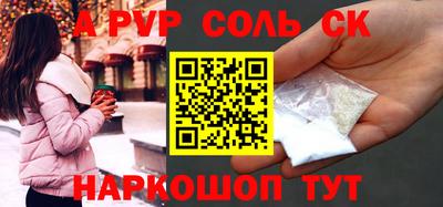 каннабис Балашиха