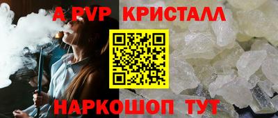 героин Балаково