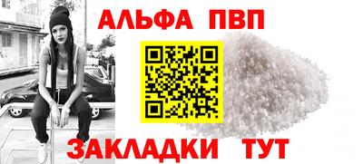 каннабис Балашиха