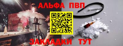 каннабис Балаково