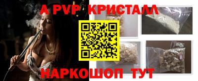 каннабис Волжск