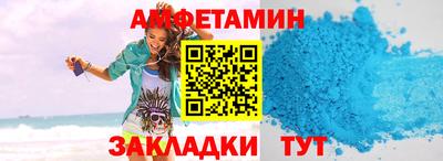 каннабис Балаково