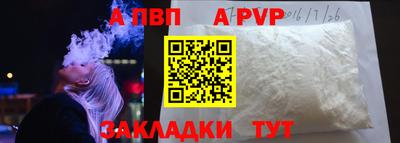 героин Балаково