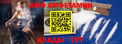 героин Балаково