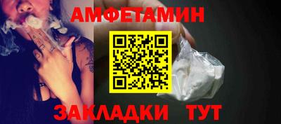 героин Балаково