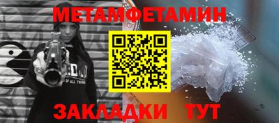 героин Балаково
