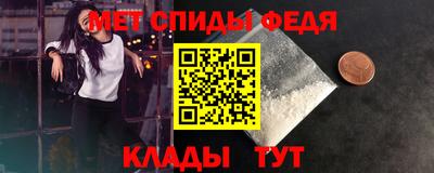 героин Балаково