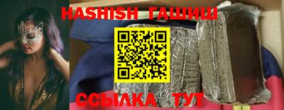 гидропоника Балашиха