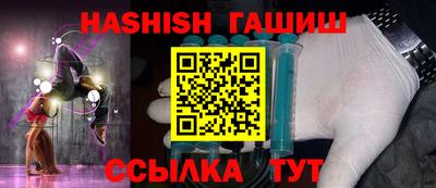 трава Волжский