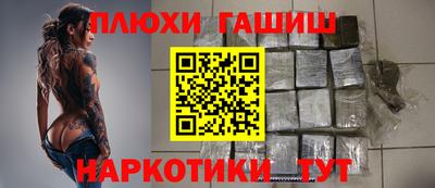 героин Балаково