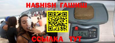 гидропоника Балашиха