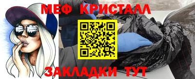 каннабис Балашиха