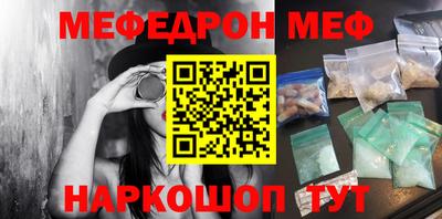 каннабис Балаково