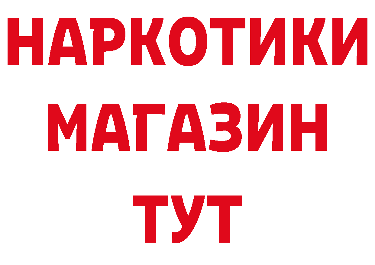 Амфетамин Premium зеркало площадка блэк спрут Владивосток