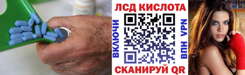 ЛСД экстази ecstasy  блэк спрут вход  Владивосток 