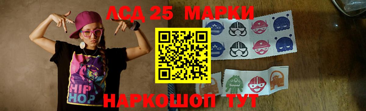 Лсд 25 экстази ecstasy  OMG tor  Владивосток  Вход с VPN  Лсд 25 экстази ecstasy 