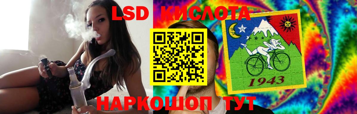 OMG   Владивосток  Лсд 25 экстази кислота  Лсд 25 экстази кислота  LSD-25 экстази 