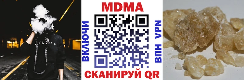 наркотики  Владивосток  MDMA молли 