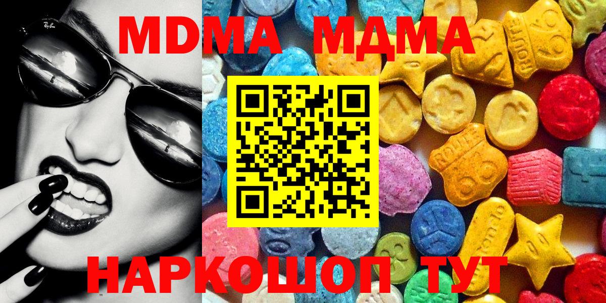  Cocaine Владивосток