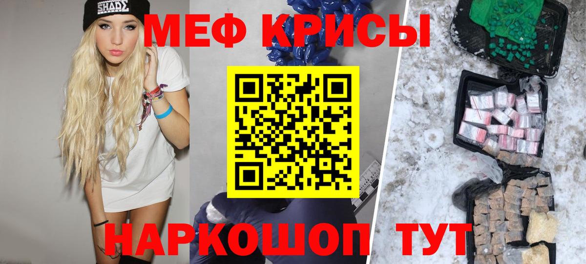 Владивосток  Мефедрон 4 MMC  Вход с VPN 
