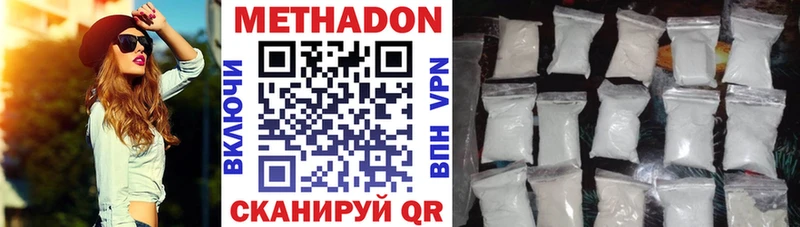 как найти закладки  Владивосток  МЕТАДОН VHQ 