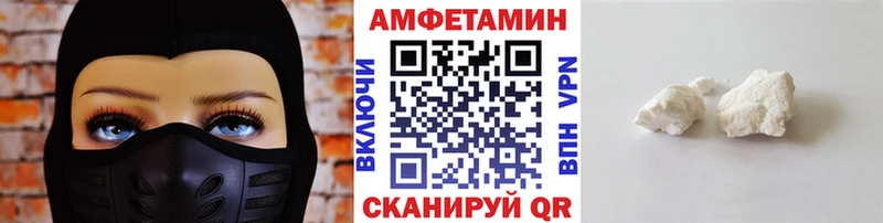 купить наркоту  Владивосток  Метамфетамин кристалл 