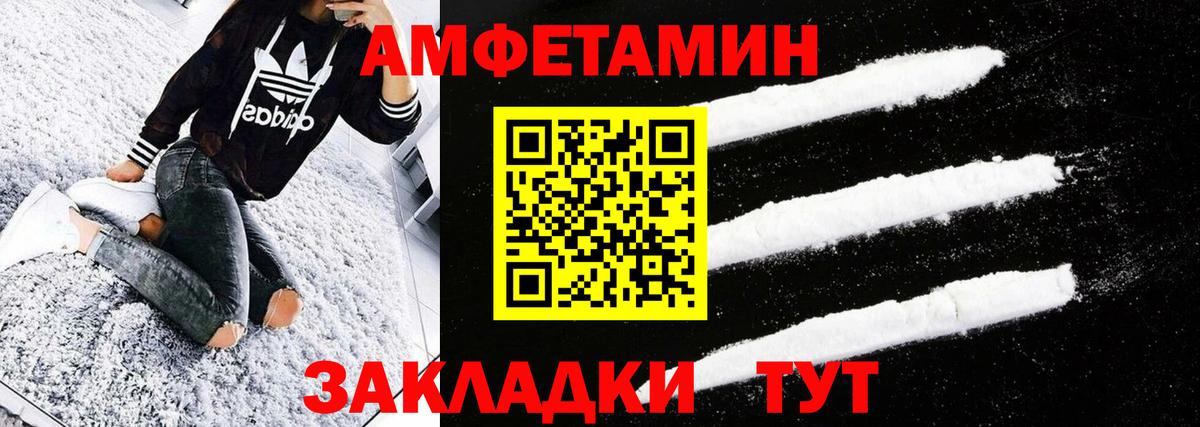 Первитин винт Владивосток