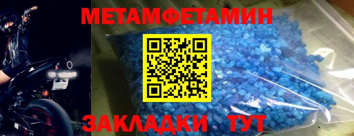 MDMA Владивосток