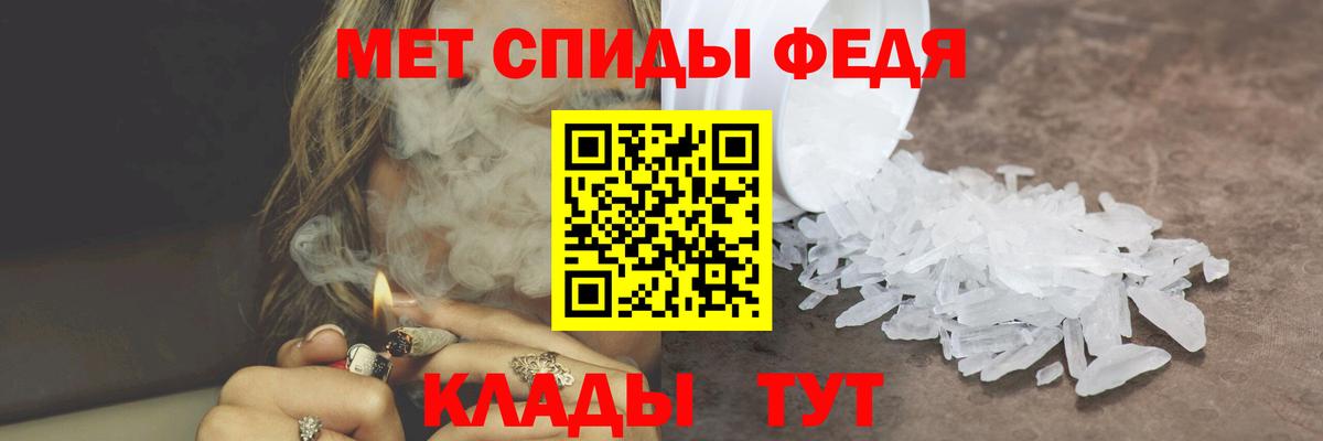 Первитин пудра  Владивосток 