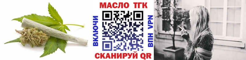 купить закладку  Владивосток  блэк спрут ТОР  Дистиллят ТГК Wax 