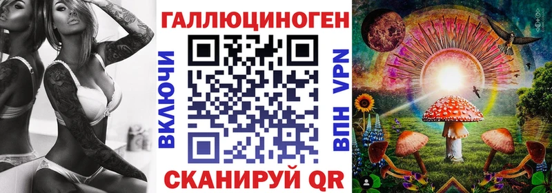 Галлюциногенные грибы Magic Shrooms  что такое наркотик  Владивосток 