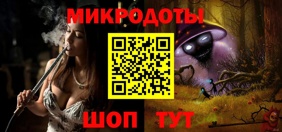 Владивосток  Галлюциногенные грибы Psilocybine cubensis  Вход с VPN  Псилоцибиновые грибы мицелий 