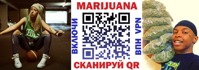 Бошки Шишки марихуана  дарнет шоп  Владивосток 