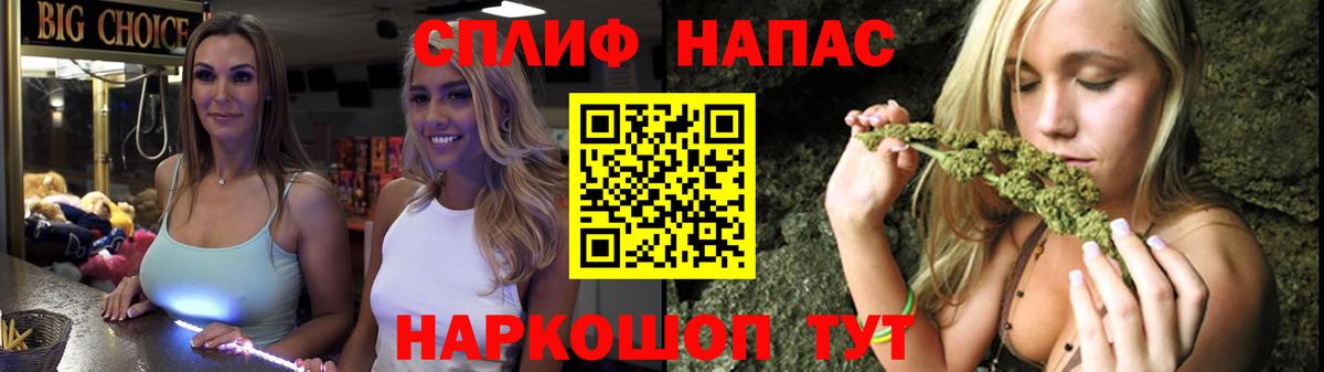 Марихуана сатива  Шишки марихуана планчик  Бошки Шишки семена  Владивосток  Шишки марихуана сатива  Вход с VPN 